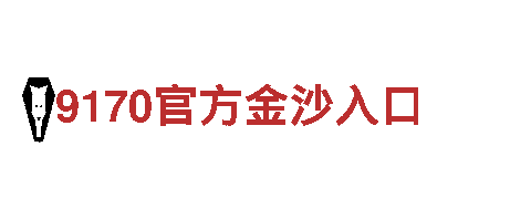 炫酷创意行销公司ope体育d，引领潮流